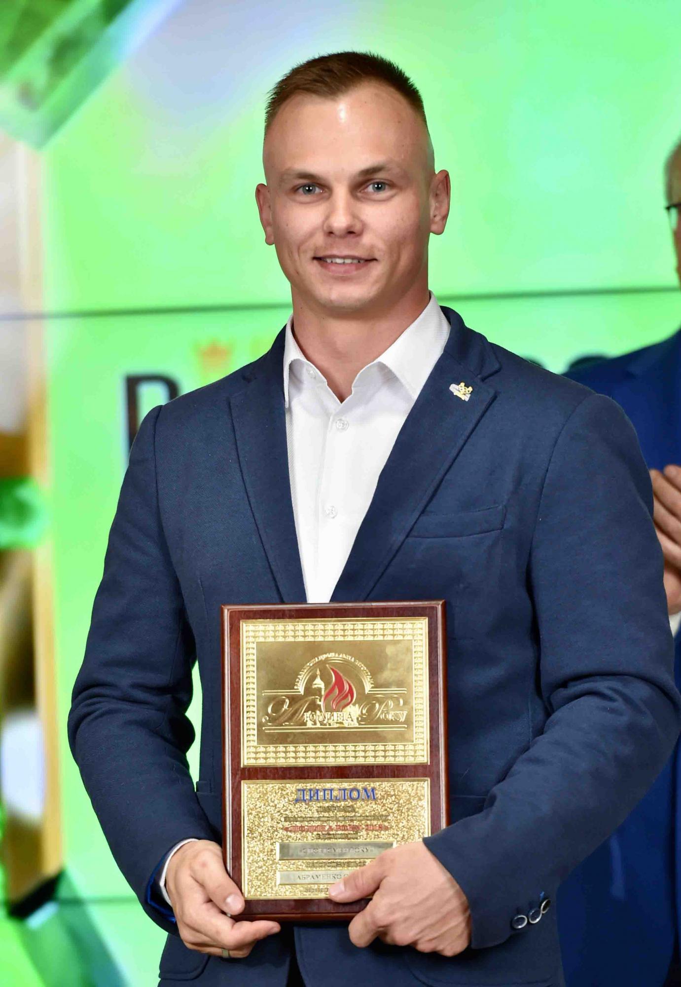 Вшанування лауреатів 23-ї програми "ЛЮДИНА РОКУ-2018"